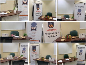 mbadrt-hfz-jz-mn-alqran-alkrym