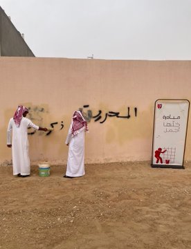 mbadrt-khlha-ajml