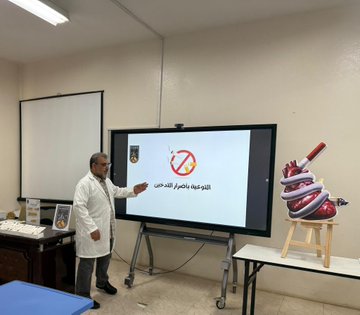 مبادرة التوعوية بأضرار التدخين