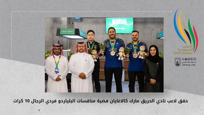 hqq-la-b-nady-alhryq-mark-kalaghayan-fdyt