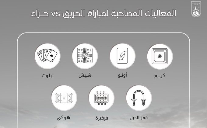 alf-alyat-almsahbt-l-mbarat-alhryq-dd-hra