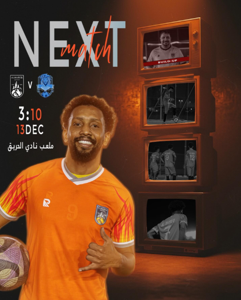 almbarat-alqadmt-alhryq-alwsyl