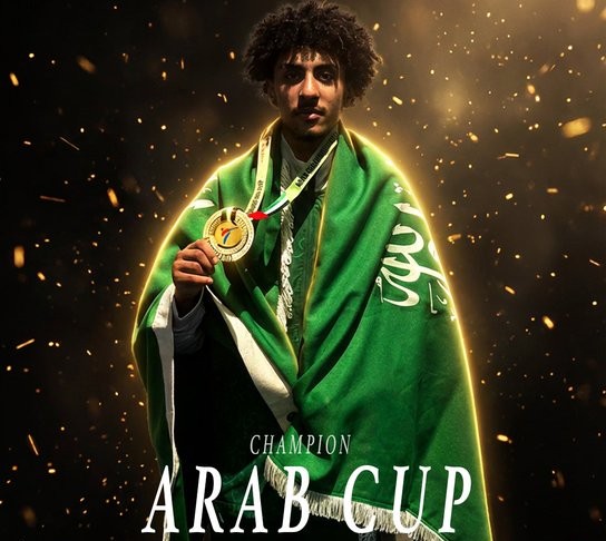 la-b-alhryq-bams-wd-btlaan-ll-rb-fy-ard-alfjyrt